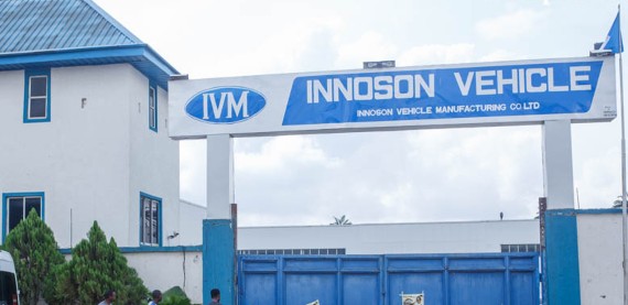 Cross River Innoson assembly plant